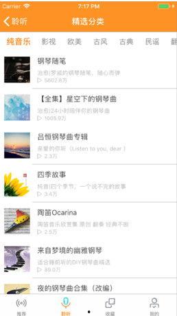 青秋最新爆料录音在线听,独家解读事件背后真相